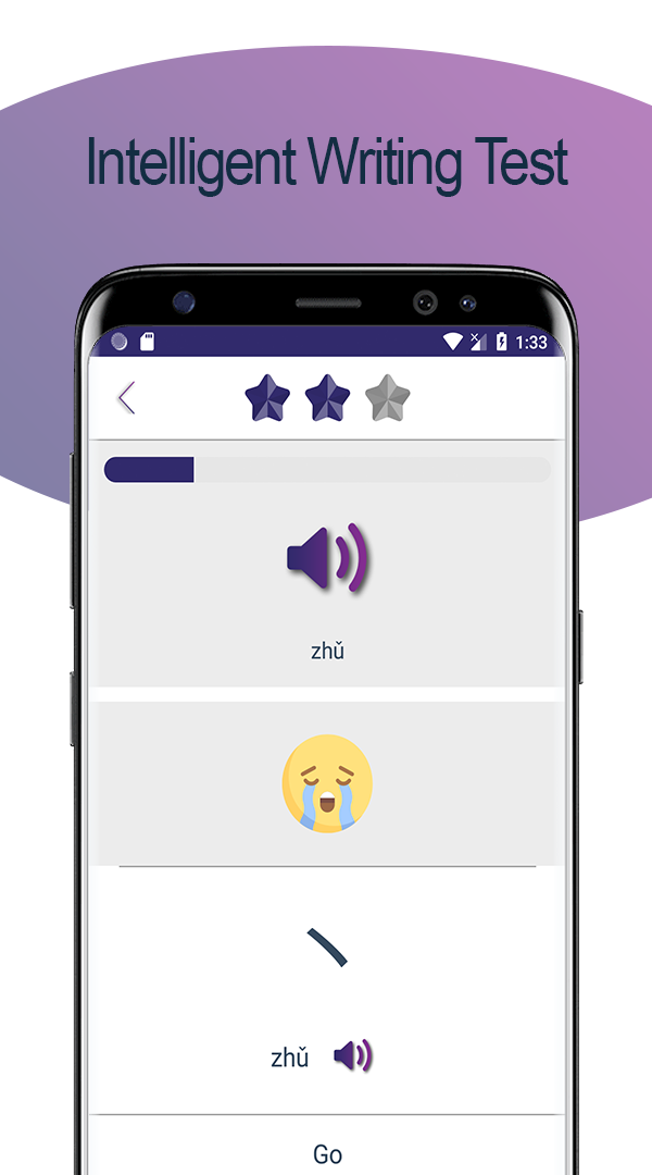 اسکرین شات 8 برنامه Chinese Alphabet Writing Awabe