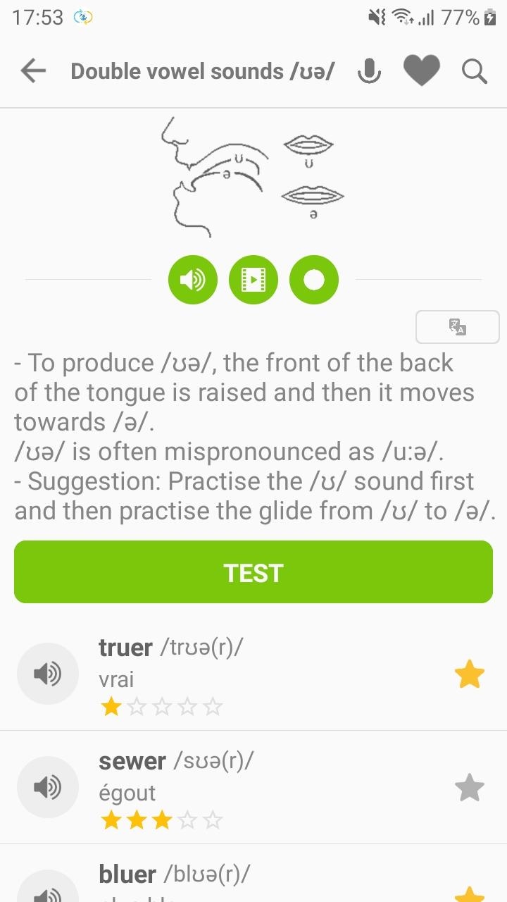 اسکرین شات 2 برنامه English Pronunciation - Awabe