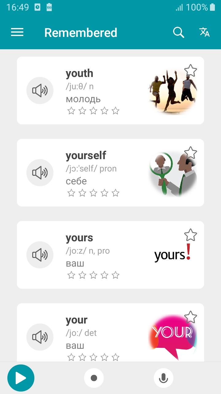 اسکرین شات 7 برنامه 3000 English vocabulary Awabe