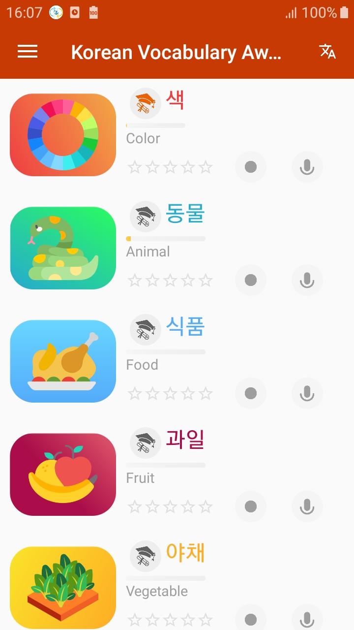 اسکرین شات 1 برنامه Korean 2000 words - Awabe