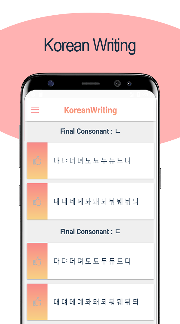 اسکرین شات 2 برنامه Korean Alphabet Writing Awabe