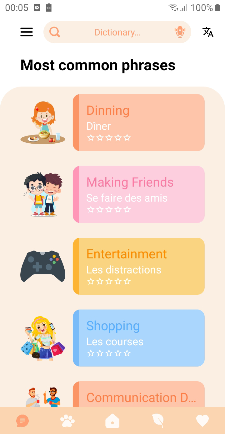 اسکرین شات 4 برنامه Speak English communication