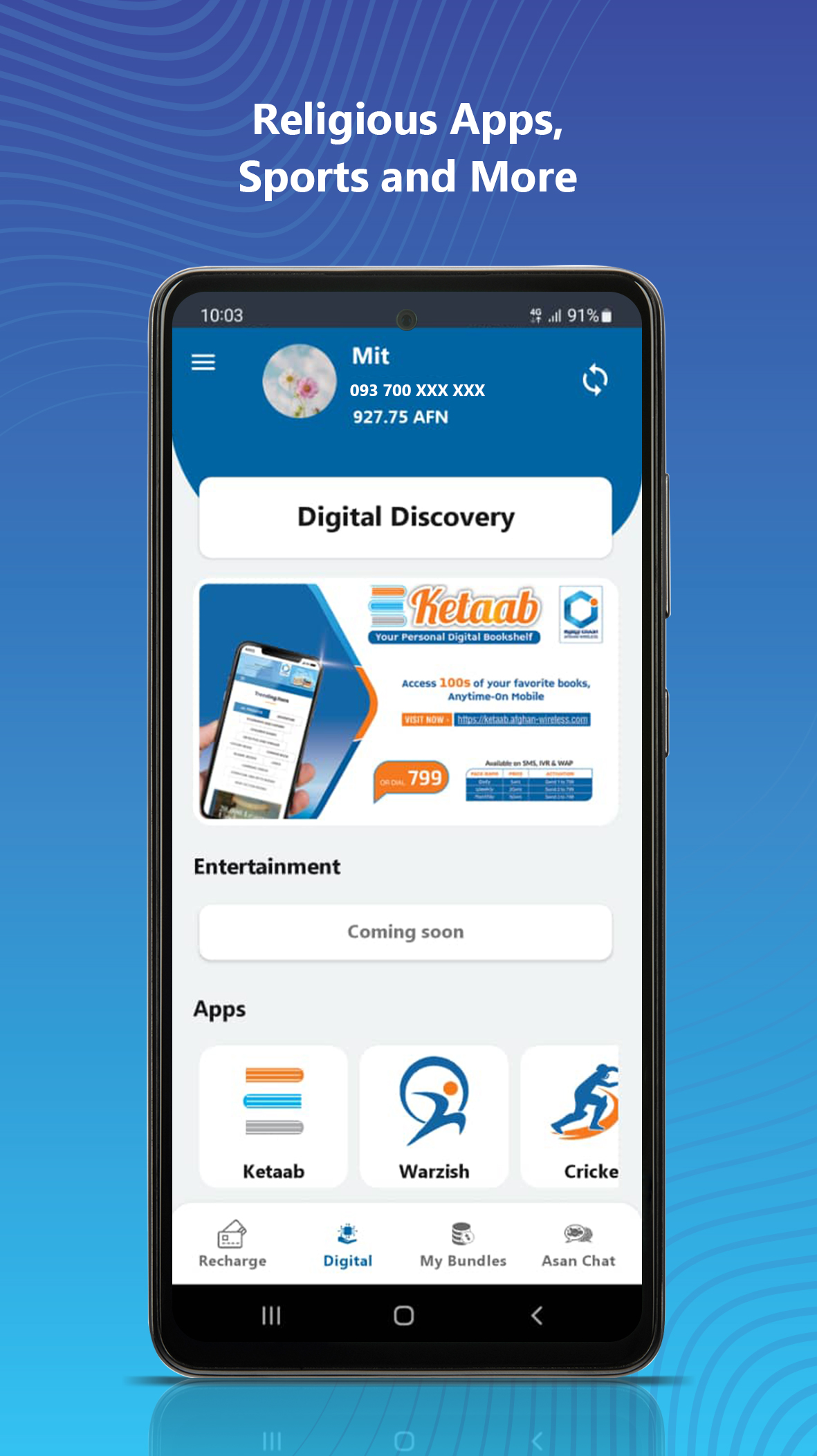 اسکرین شات 3 برنامه AWCC Asan