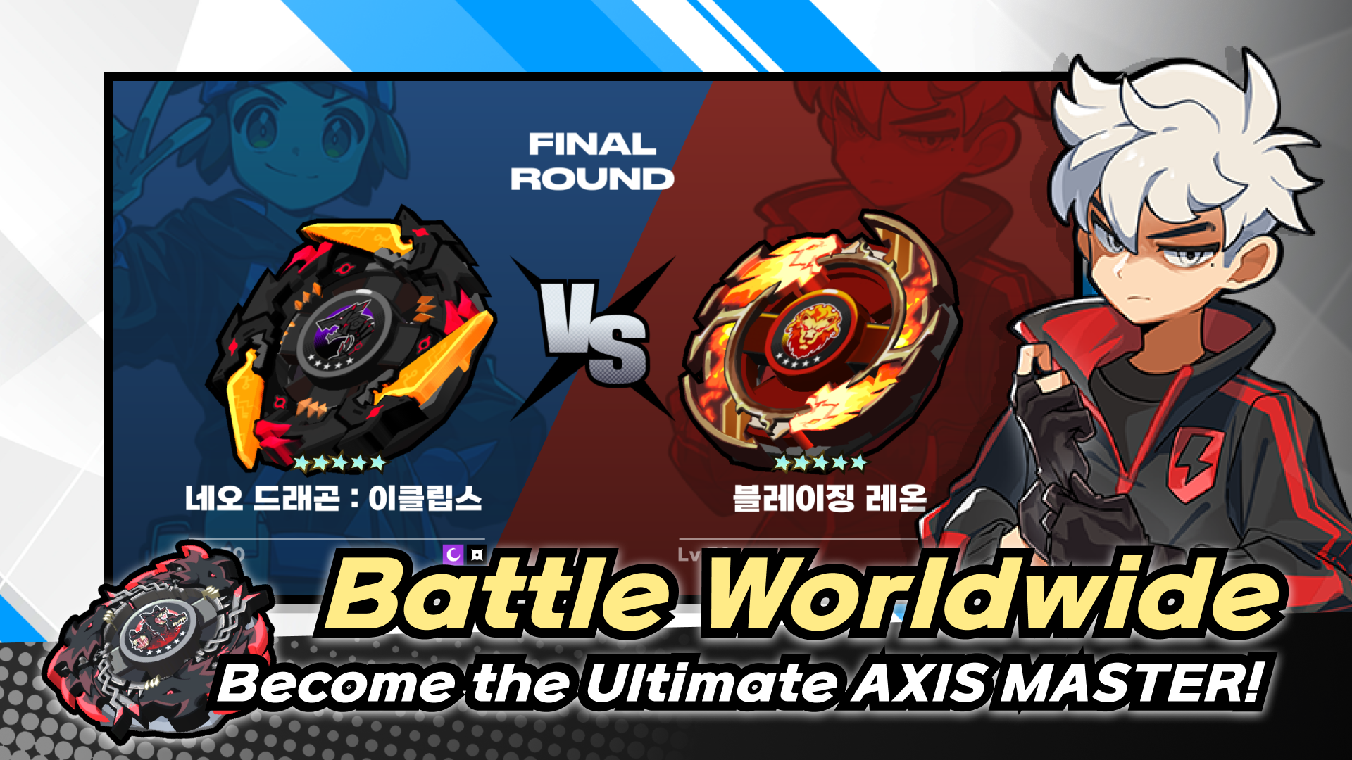 اسکرین شات 5 بازی AXIS BLADE