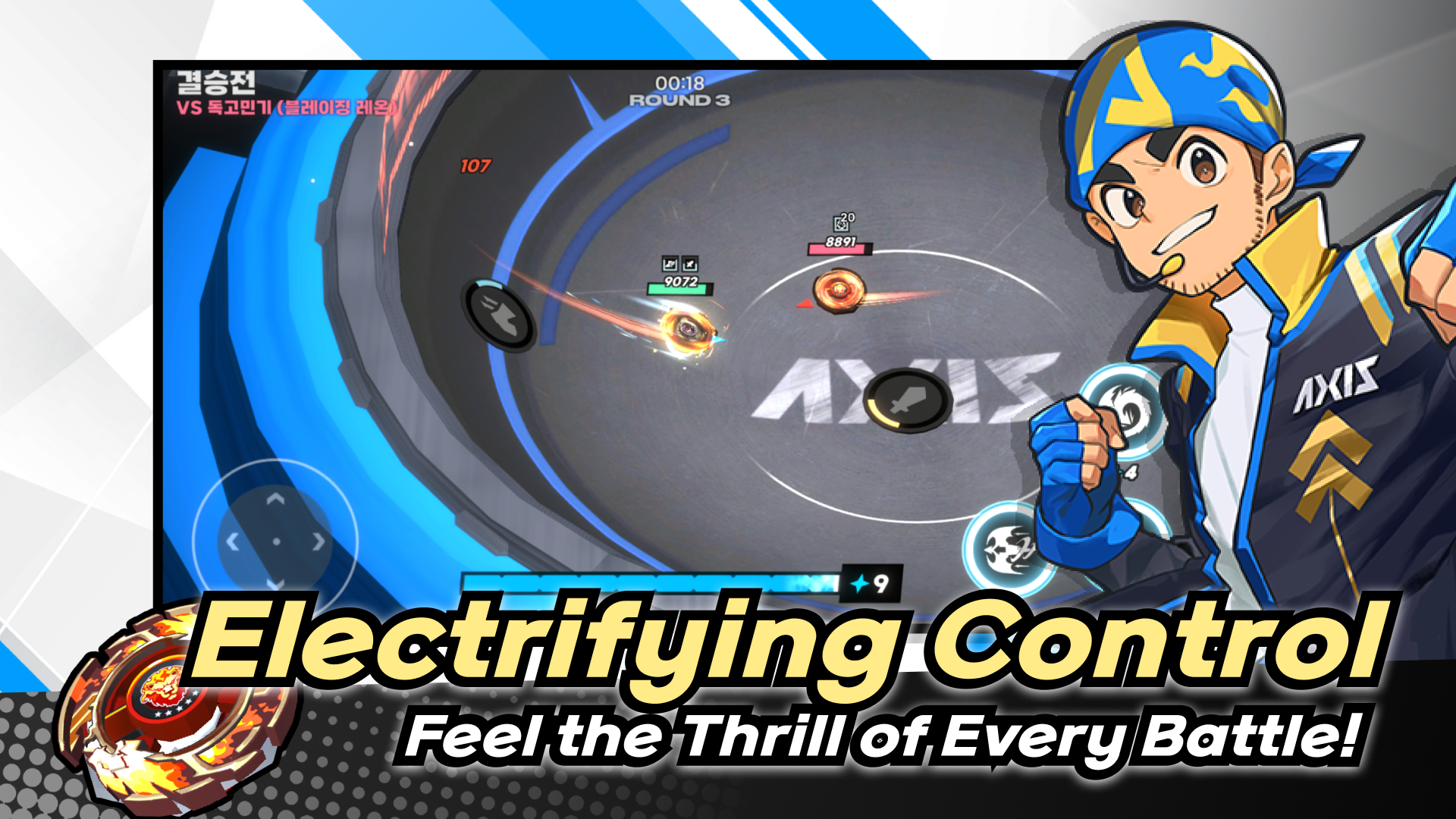 اسکرین شات 1 بازی AXIS BLADE