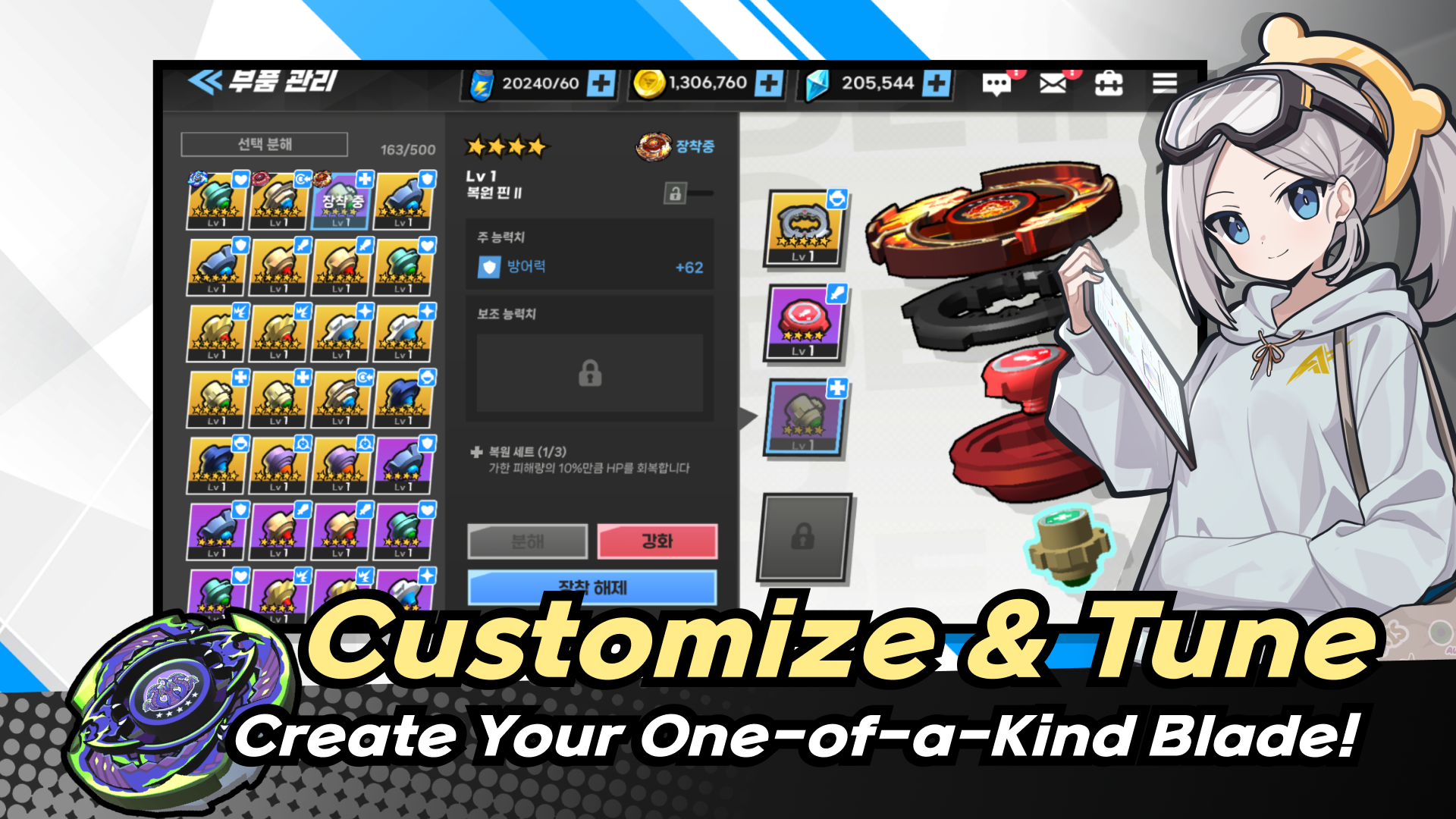 اسکرین شات 4 بازی AXIS BLADE