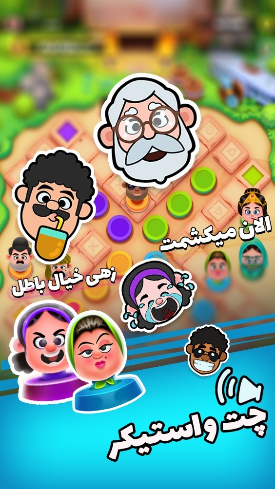 اسکرین شات 5 بازی مینی منچ 🎲  بازی جایزه نقدی
