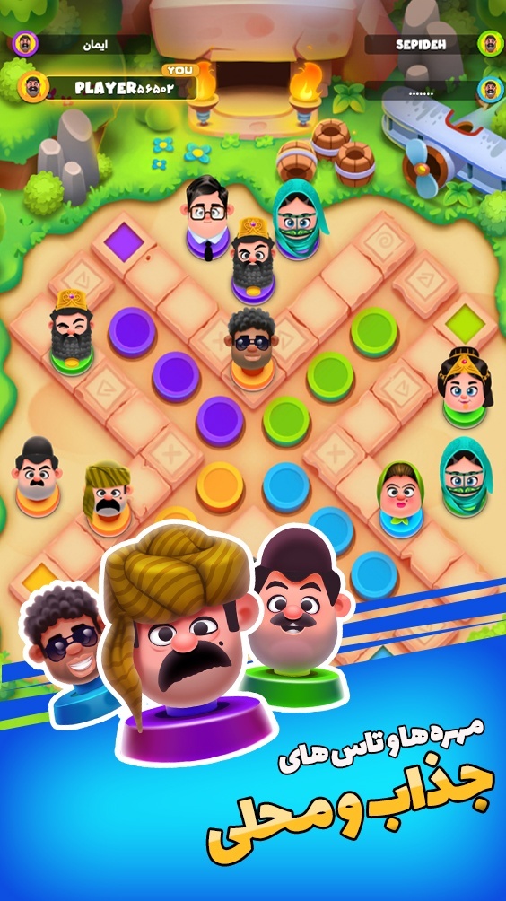 اسکرین شات 3 بازی مینی منچ 🎲  بازی جایزه نقدی