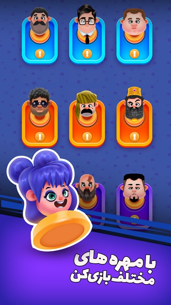 اسکرین شات 4 بازی مینی منچ 🎲  بازی جایزه نقدی