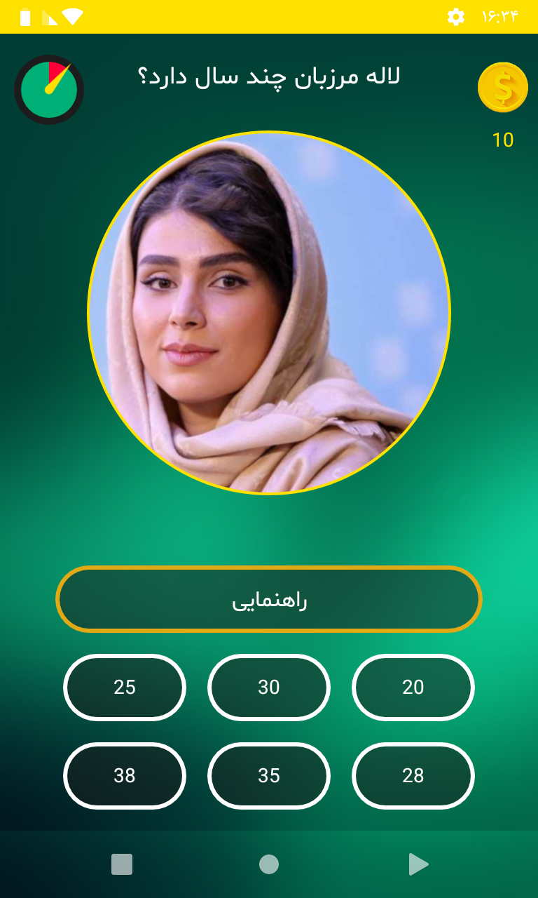 اسکرین شات 4 بازی بازیگران چند سال دارند؟