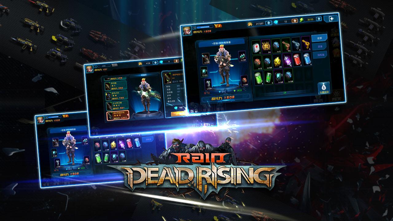 اسکرین شات 5 بازی Raid:Dead Rising