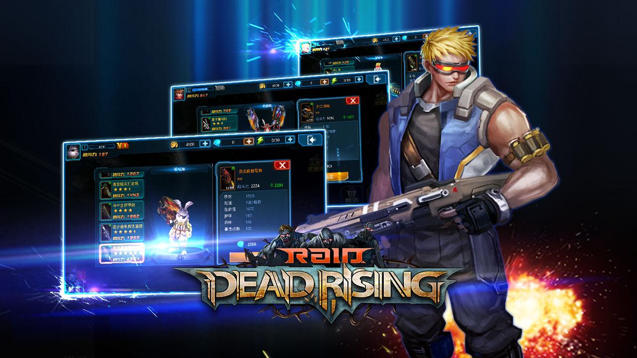 اسکرین شات 1 بازی Raid:Dead Rising