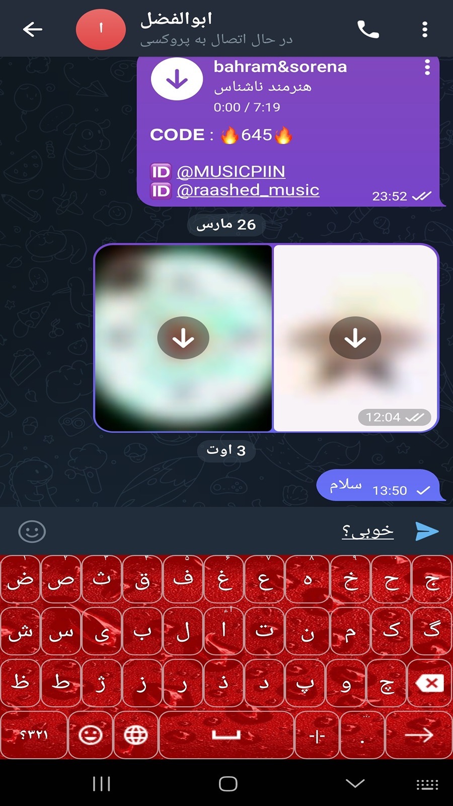 اسکرین شات 8 برنامه کیبورد فارسی با تم های جذاب