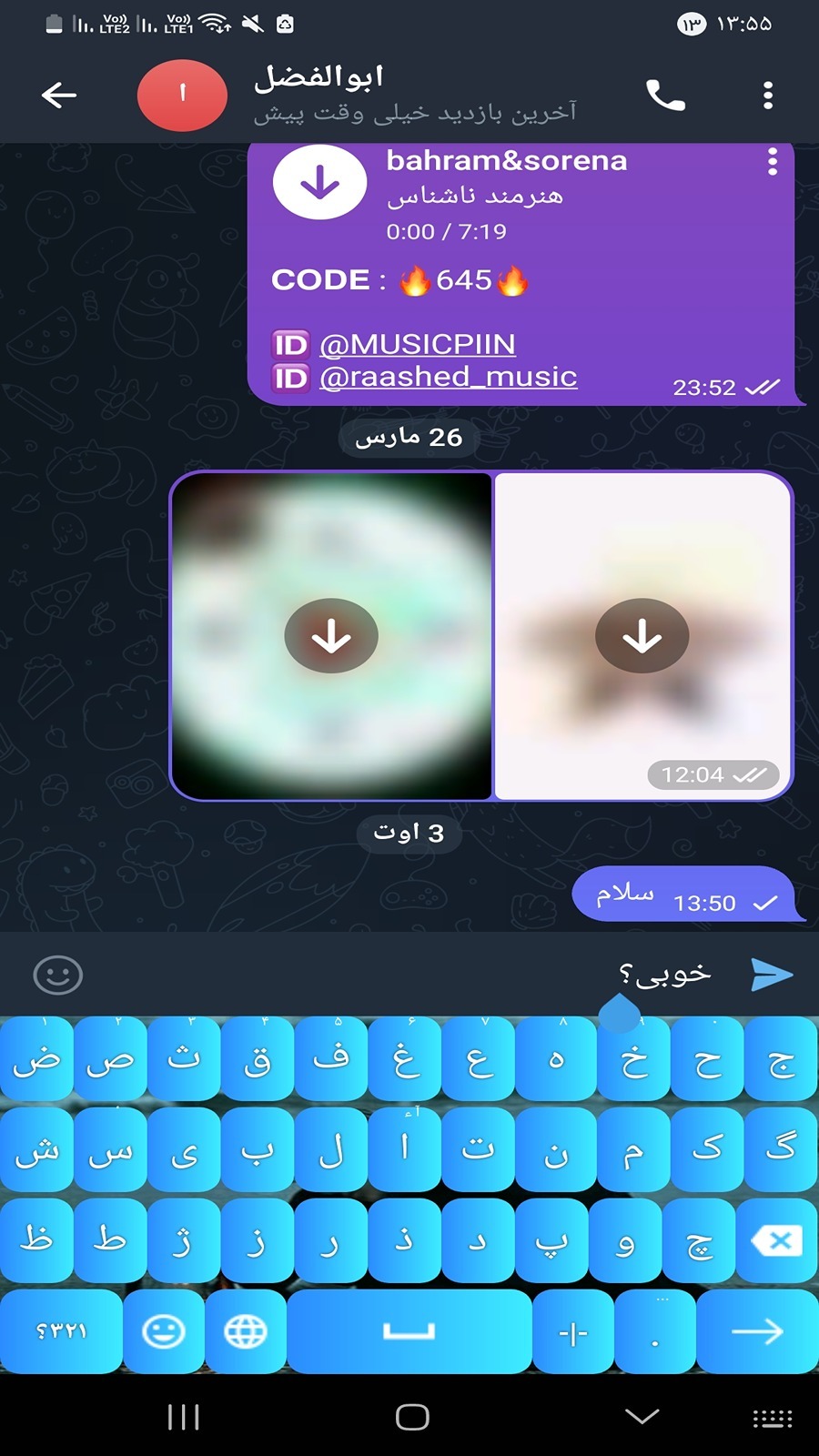 اسکرین شات 9 برنامه کیبورد فارسی با تم های جذاب