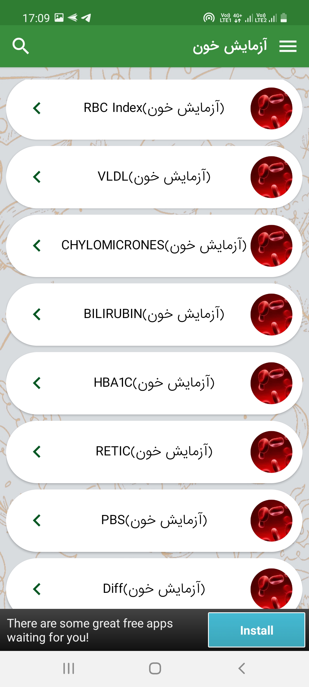اسکرین شات 10 برنامه آزمایش خون