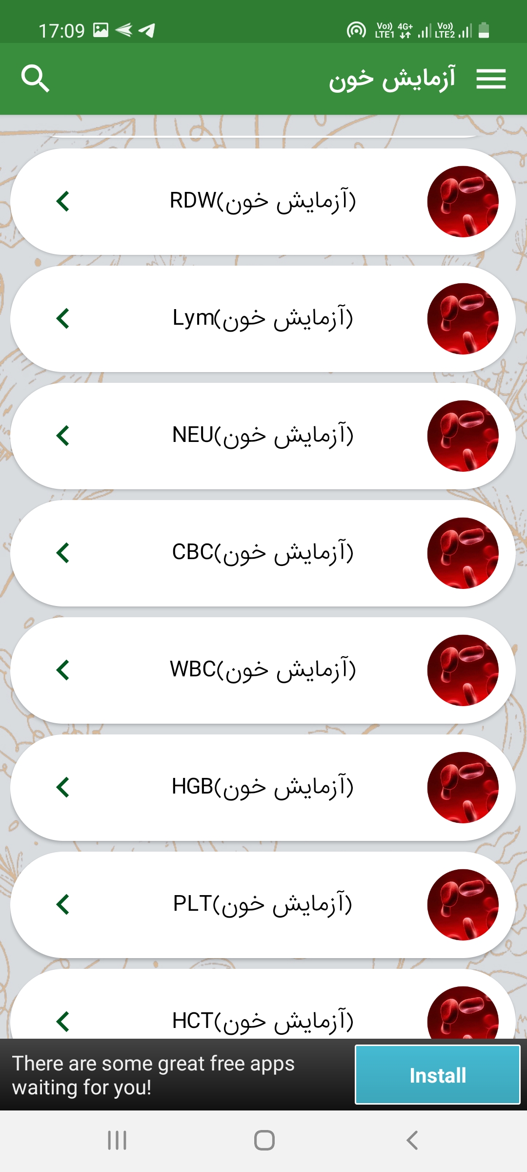اسکرین شات 8 برنامه آزمایش خون
