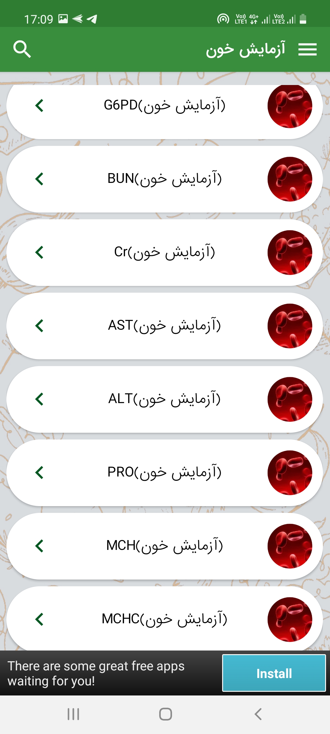 اسکرین شات 9 برنامه آزمایش خون