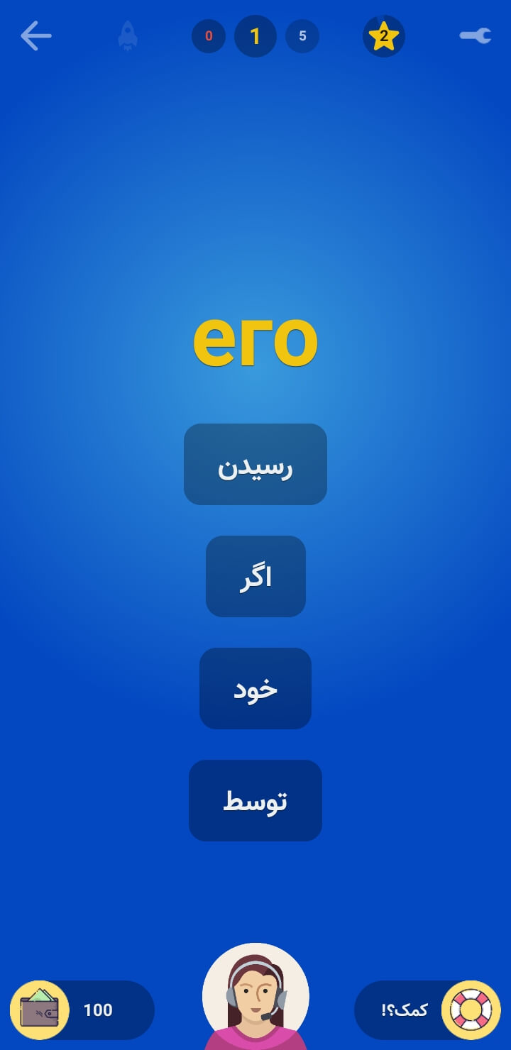 اسکرین شات 5 برنامه روسی را قورت بده!