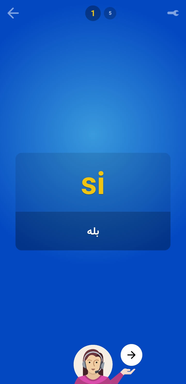 اسکرین شات 2 برنامه اسپانیایی را قورت بده!
