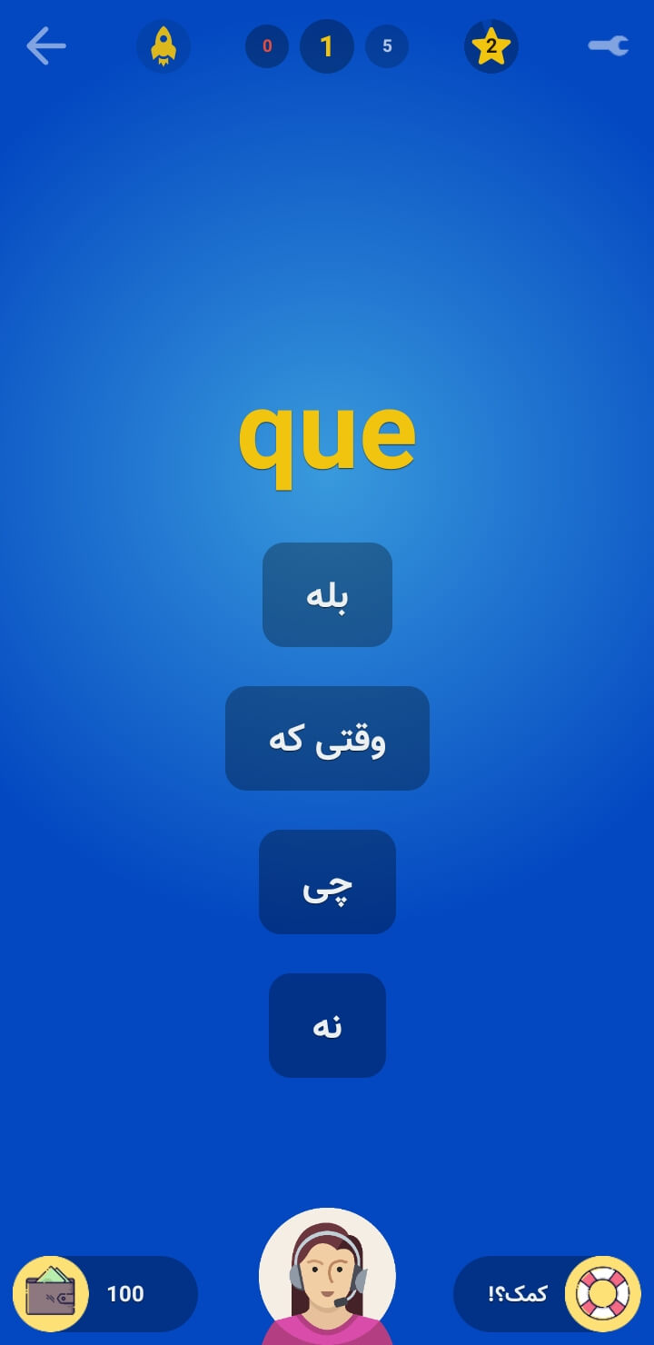 اسکرین شات 6 برنامه اسپانیایی را قورت بده!