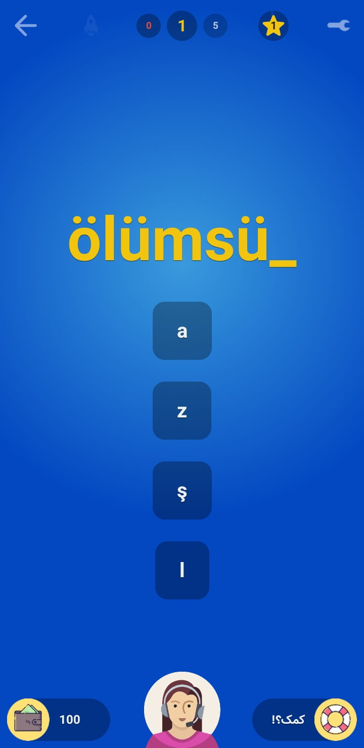 اسکرین شات 5 برنامه ترکی را قورت بده!