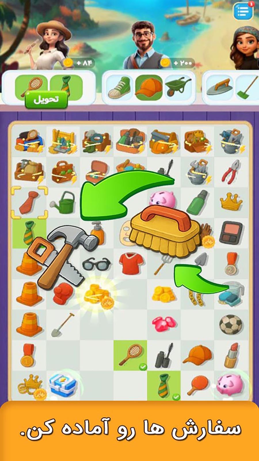 اسکرین شات 3 بازی ‏جزیره - سفر به جزیره شگفت انگیز