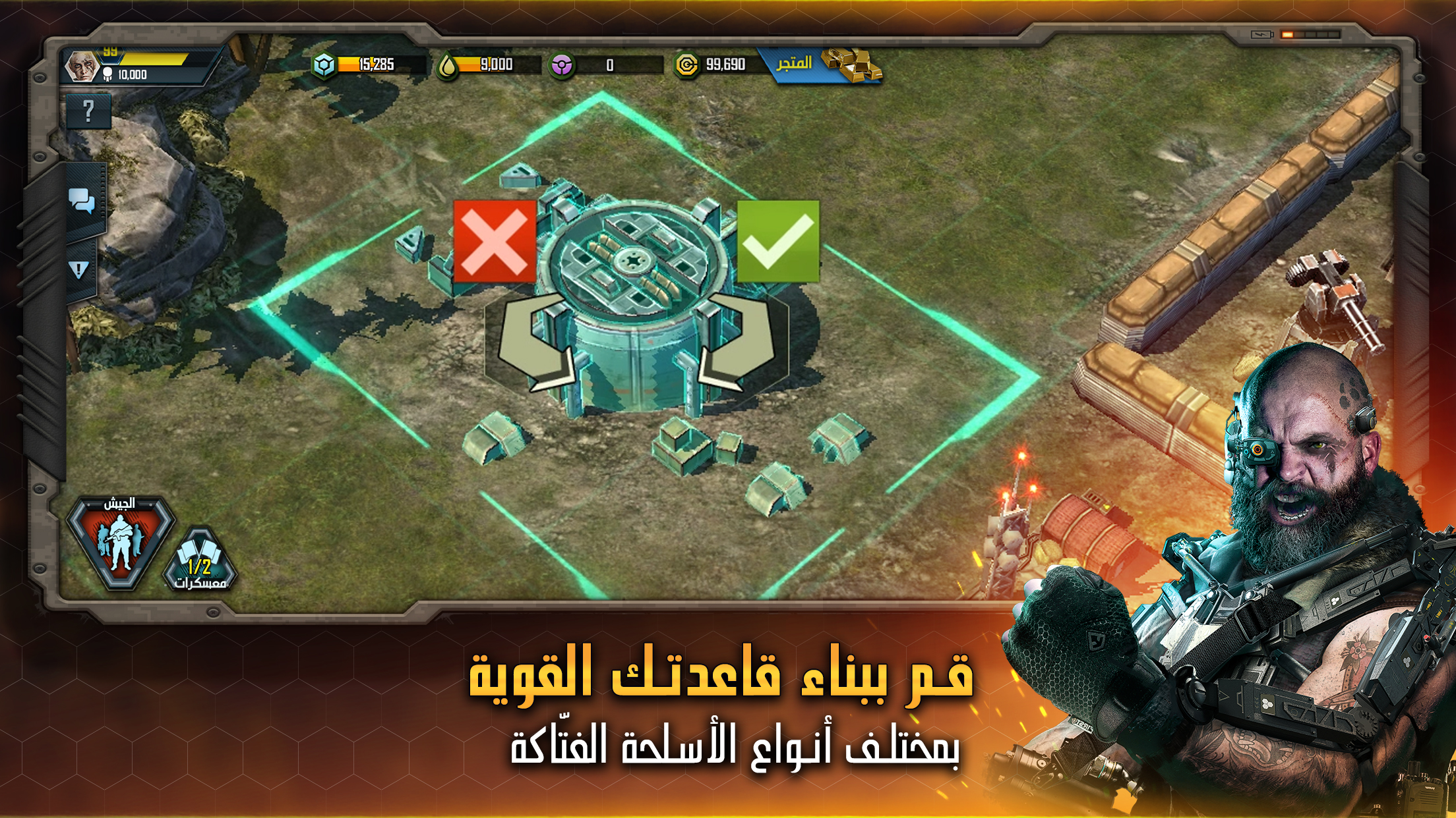 اسکرین شات 3 بازی عاصفة الحرب