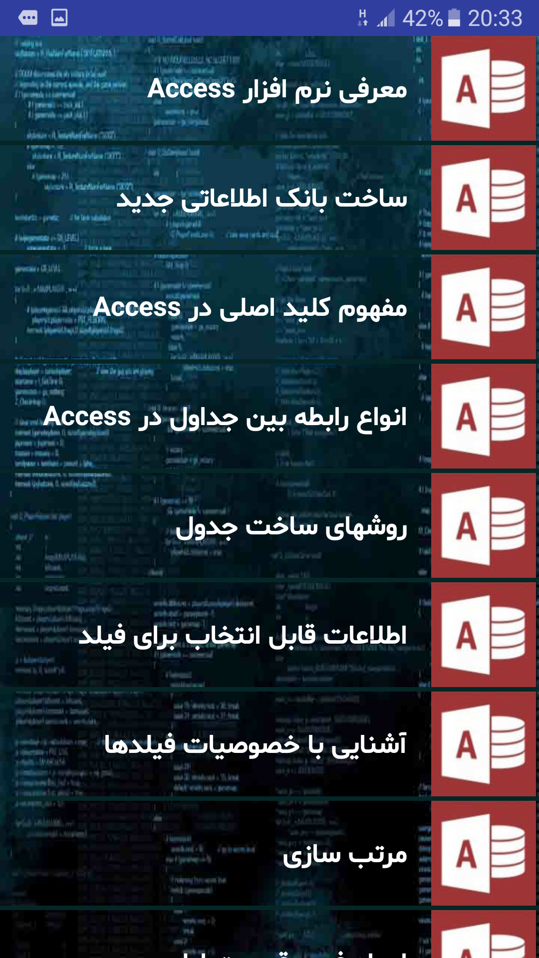 اسکرین شات 2 برنامه ‏‏ICDL 1