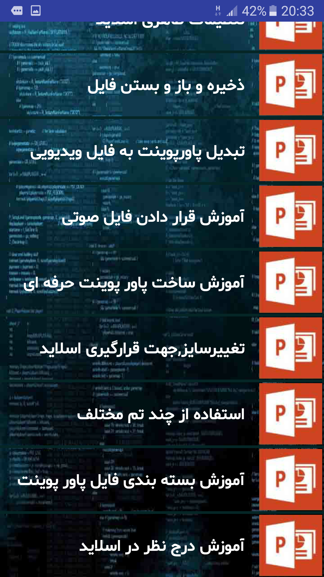 اسکرین شات 4 برنامه ‏‏ICDL 1