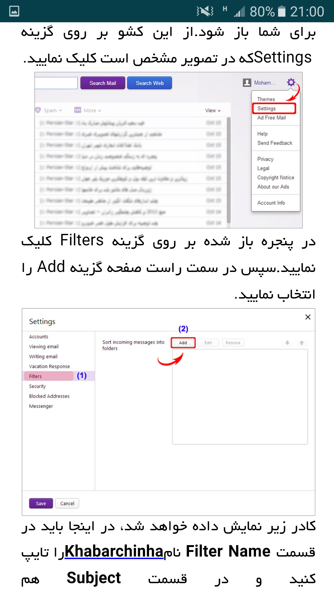 اسکرین شات 5 برنامه ‏‏‏ICDL 2