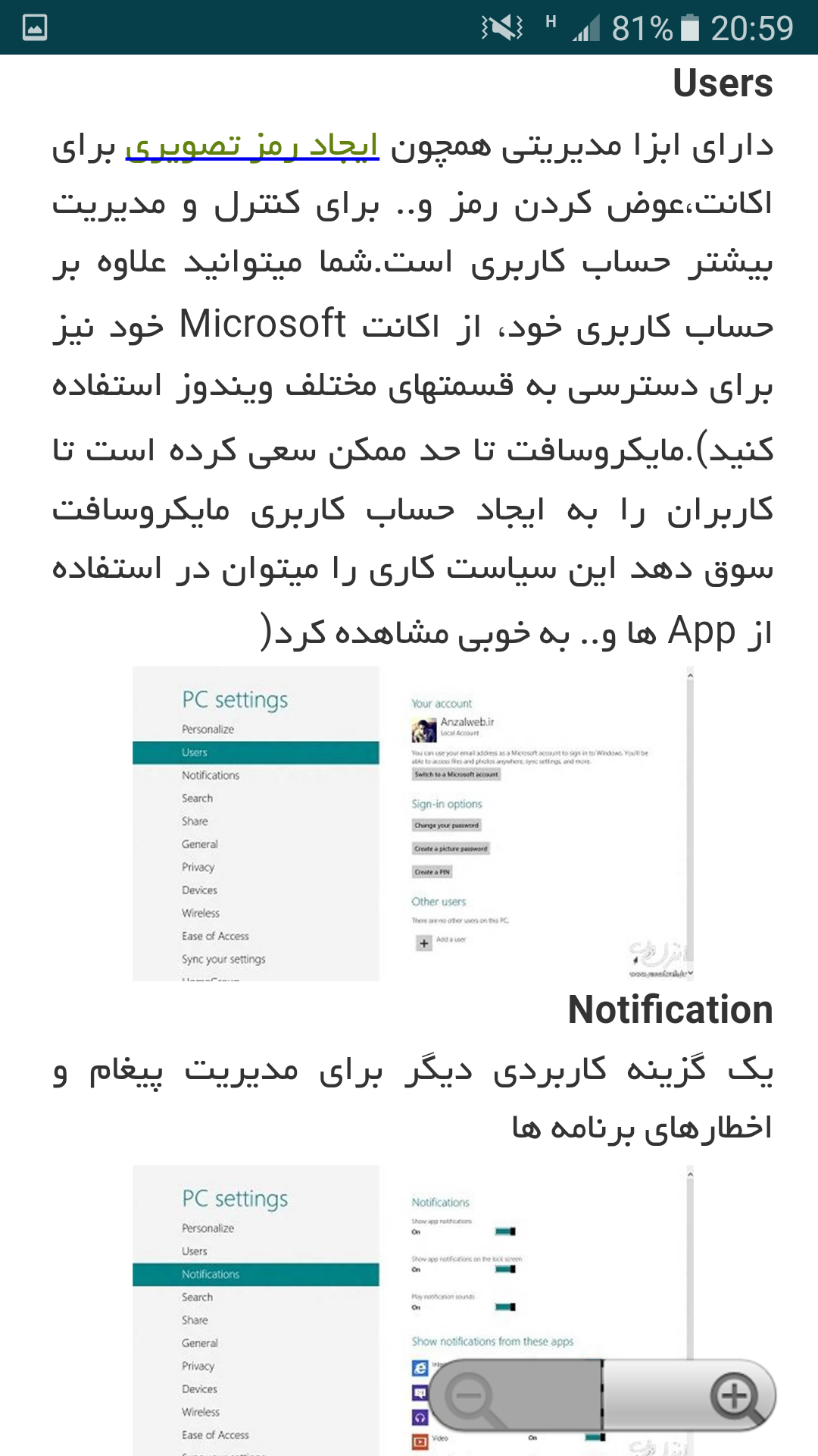 اسکرین شات 4 برنامه ‏‏‏ICDL 2