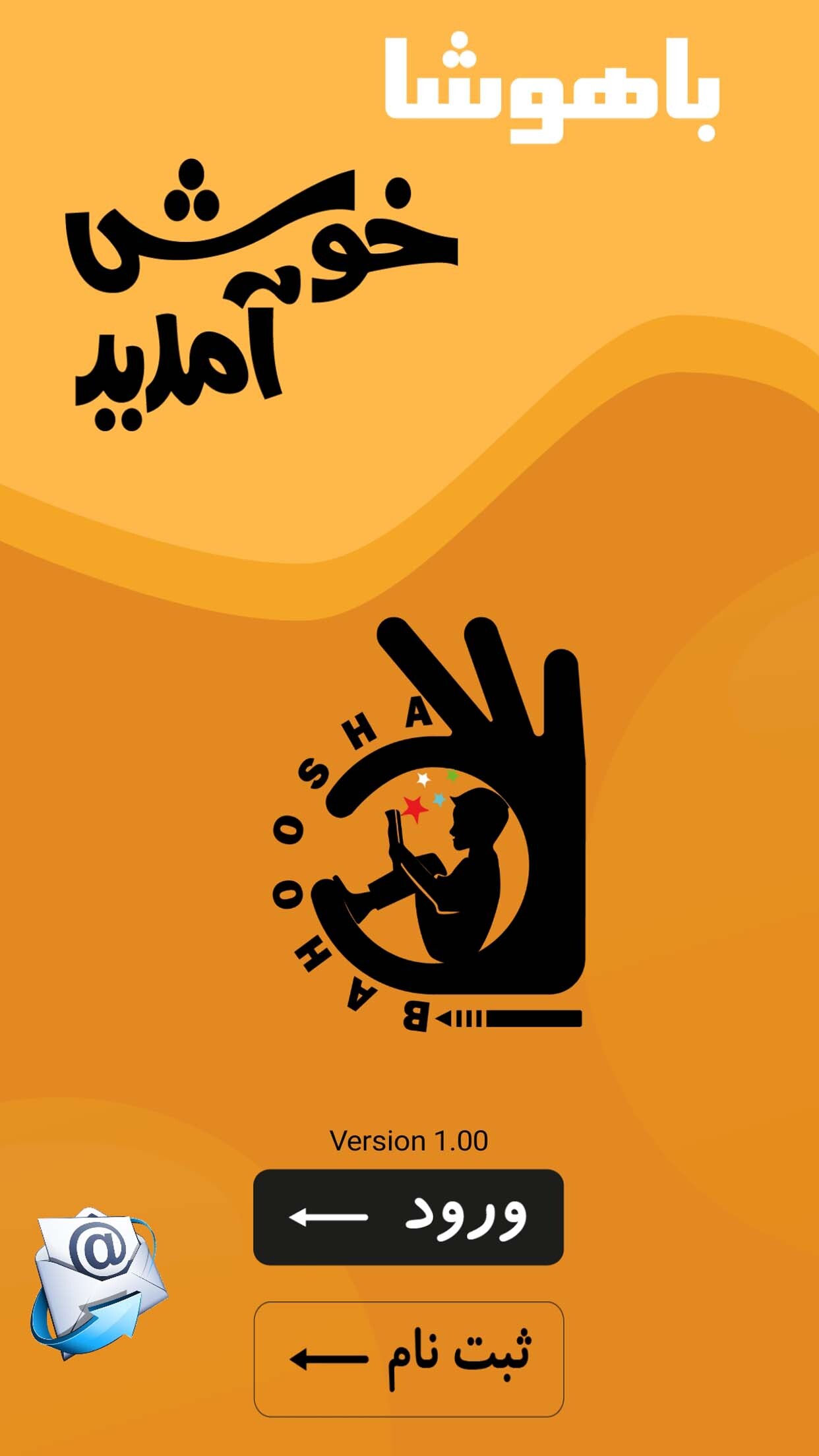 اسکرین شات 1 برنامه باهوشا