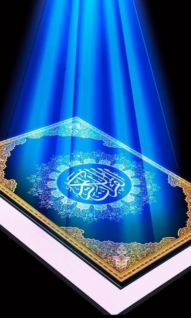 اسکرین شات 3 برنامه Allah and Mohammed Wallpapers
