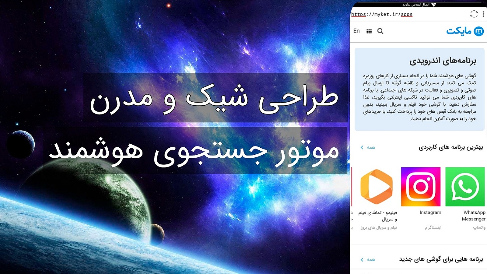 اسکرین شات 2 برنامه مرورگر بلوچ