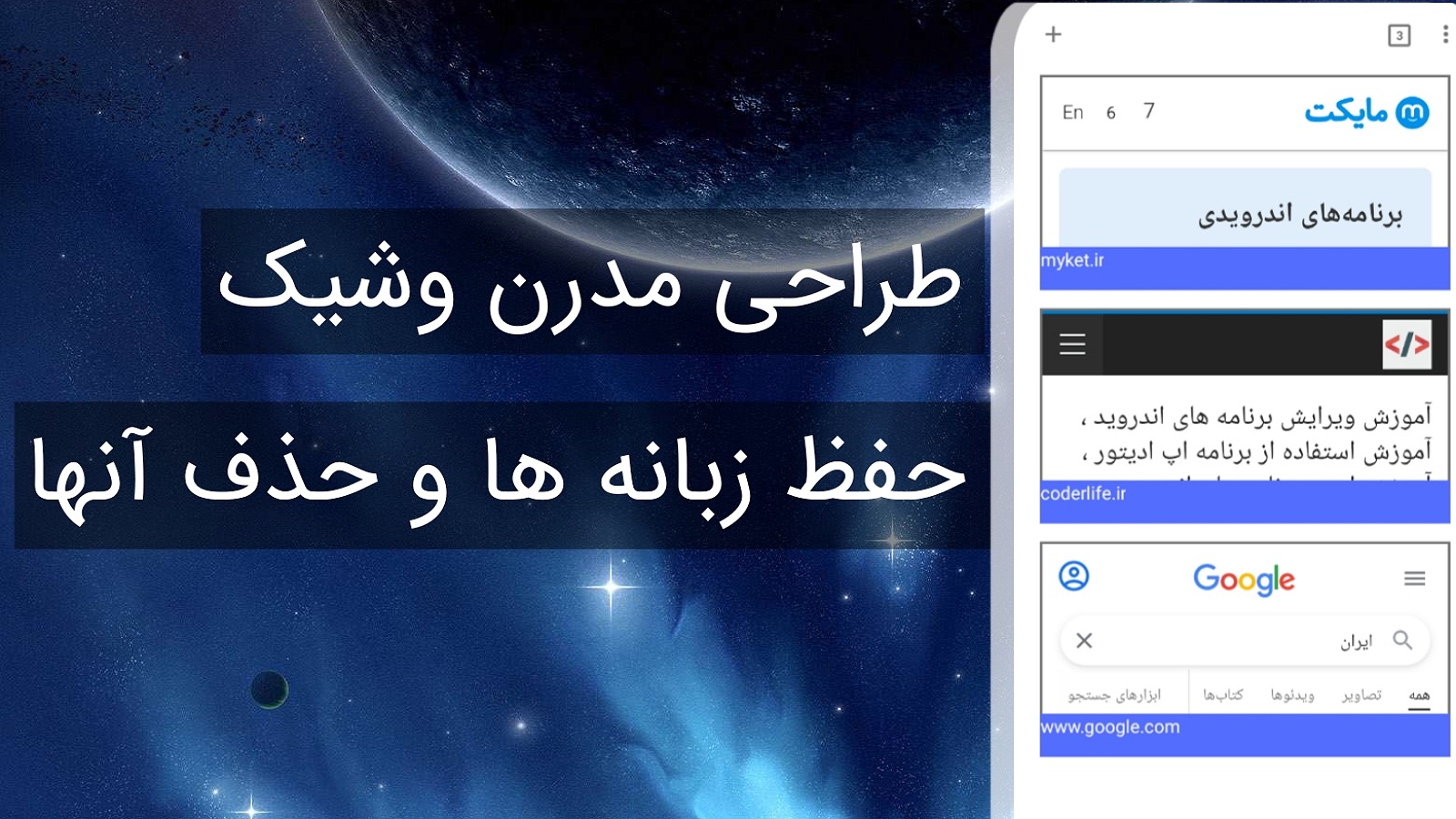 اسکرین شات 1 برنامه مرورگر بلوچ