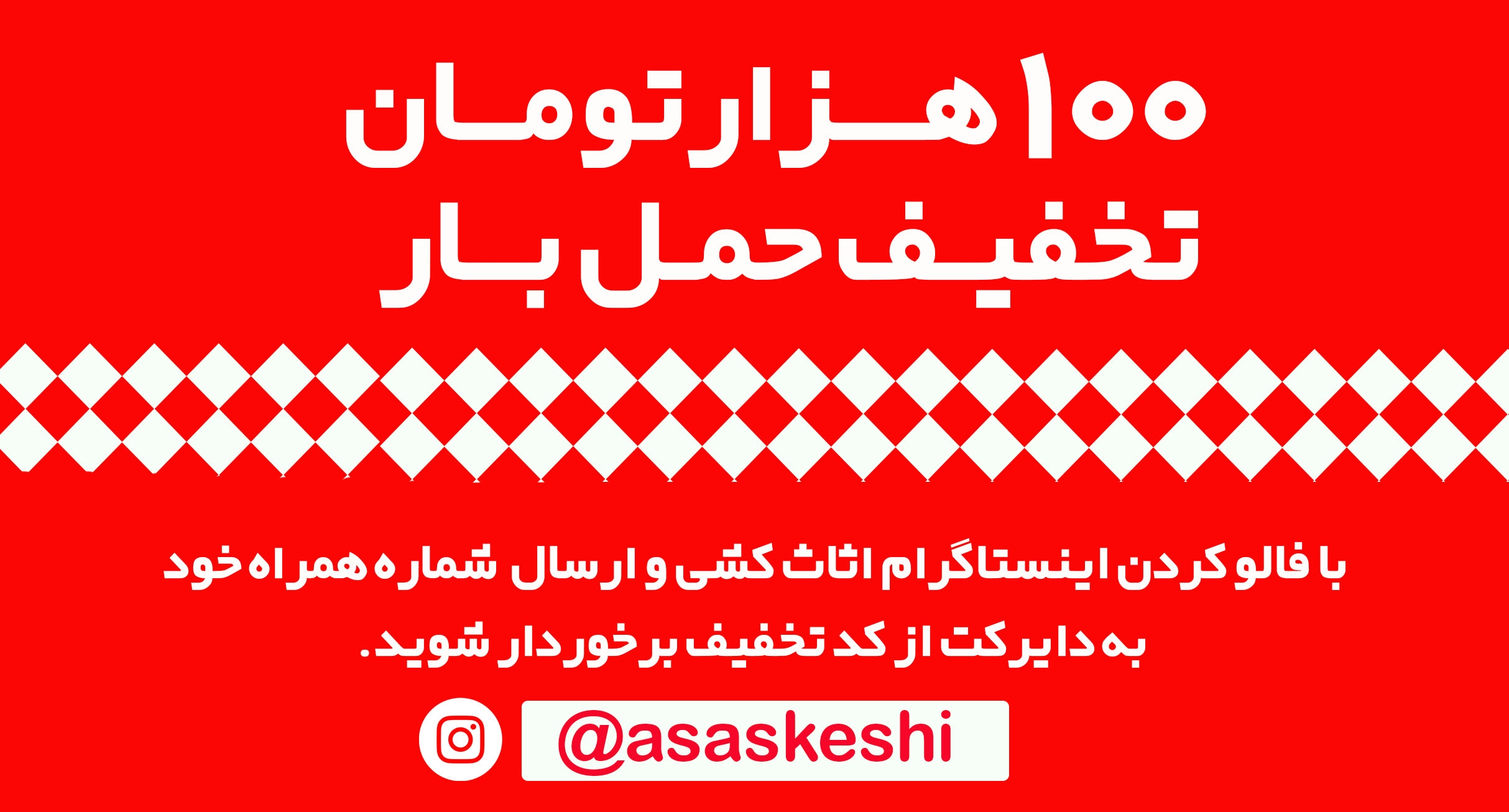 اسکرین شات برنامه اثاث کشی(باربری و حمل ونقل کالا) 1