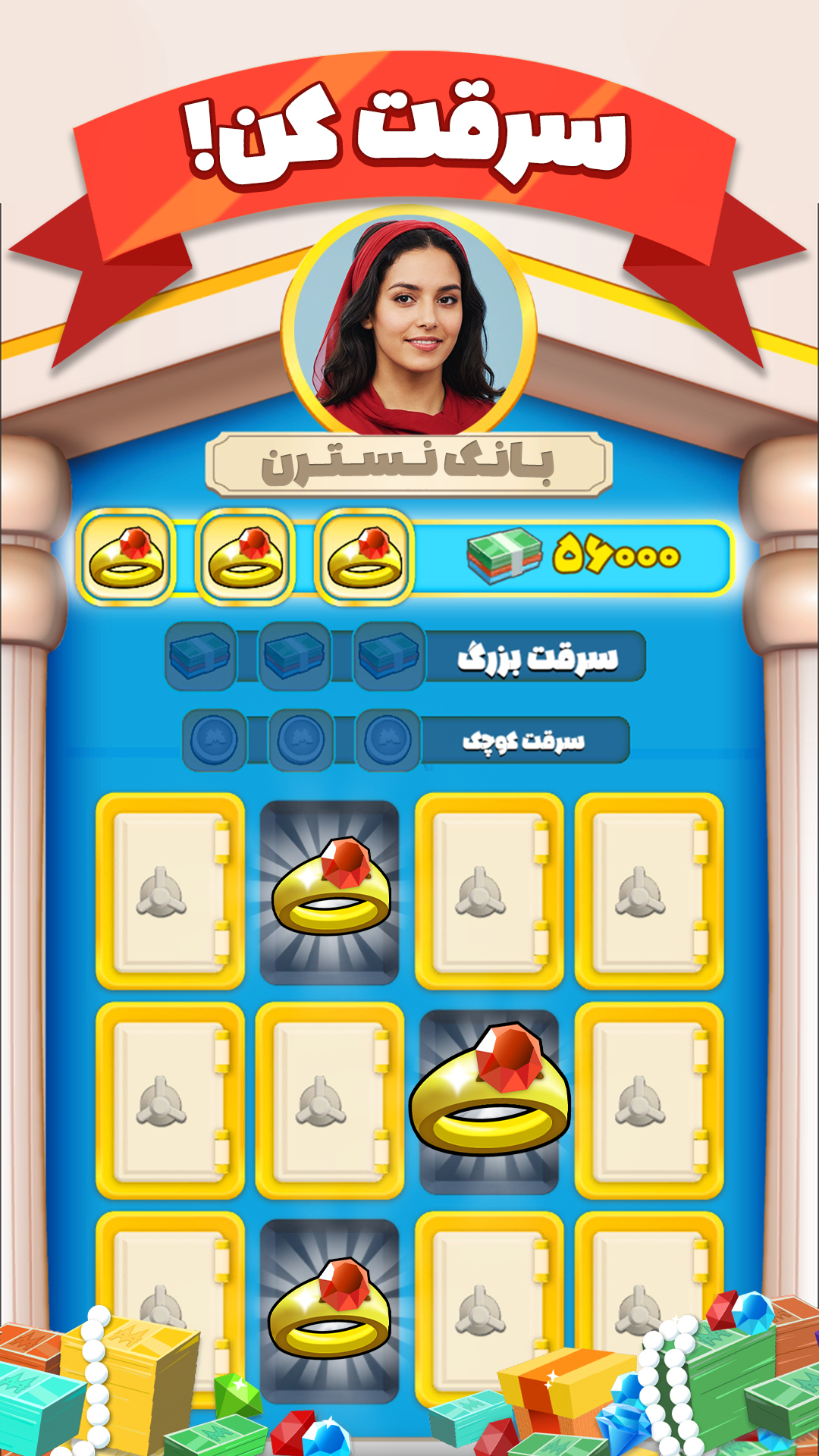 اسکرین شات 3 بازی ‏‏‏پاروپولی