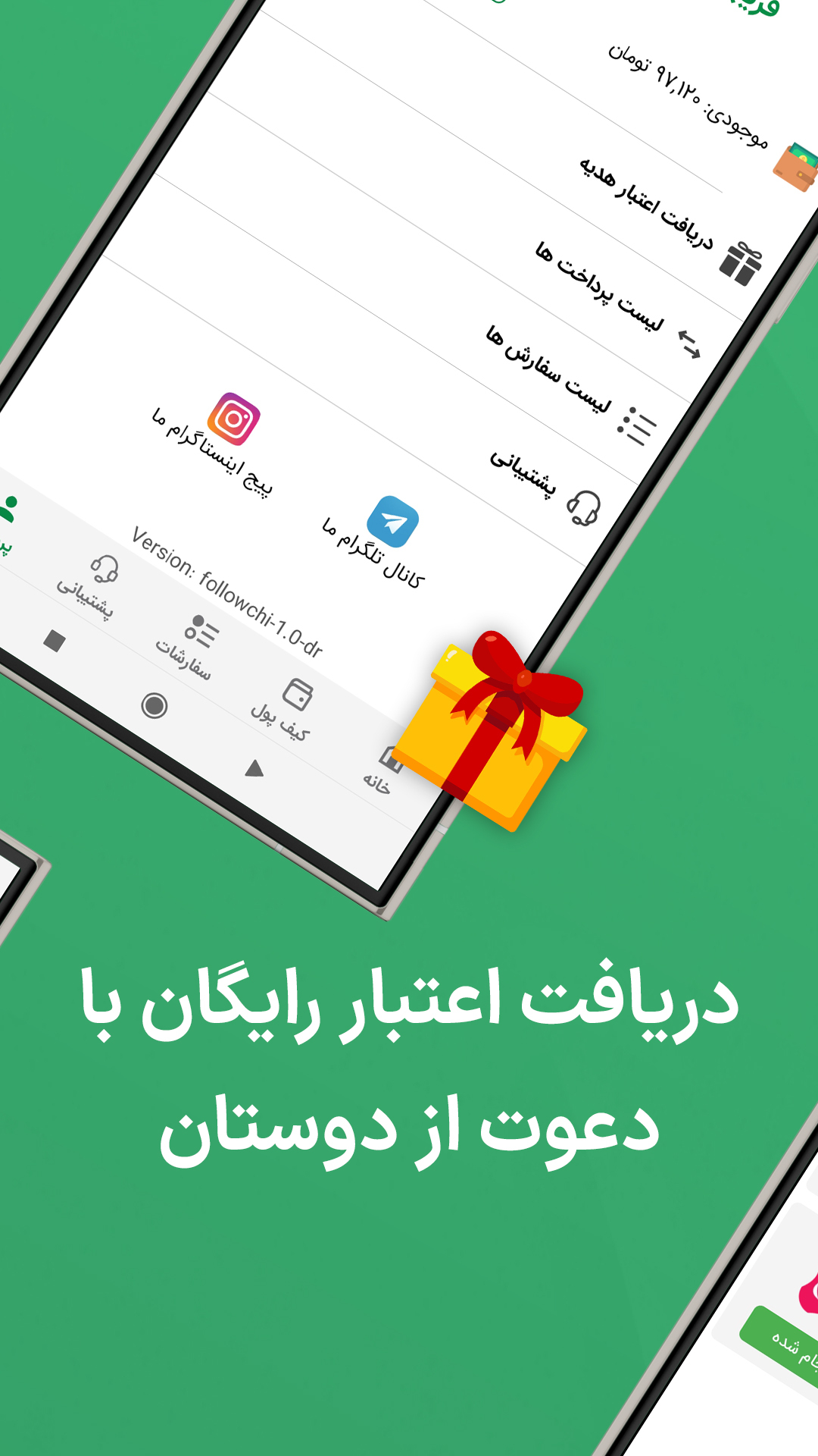 اسکرین شات 5 برنامه فالوور و لایک و ممبر باکیفیت | فالوچی