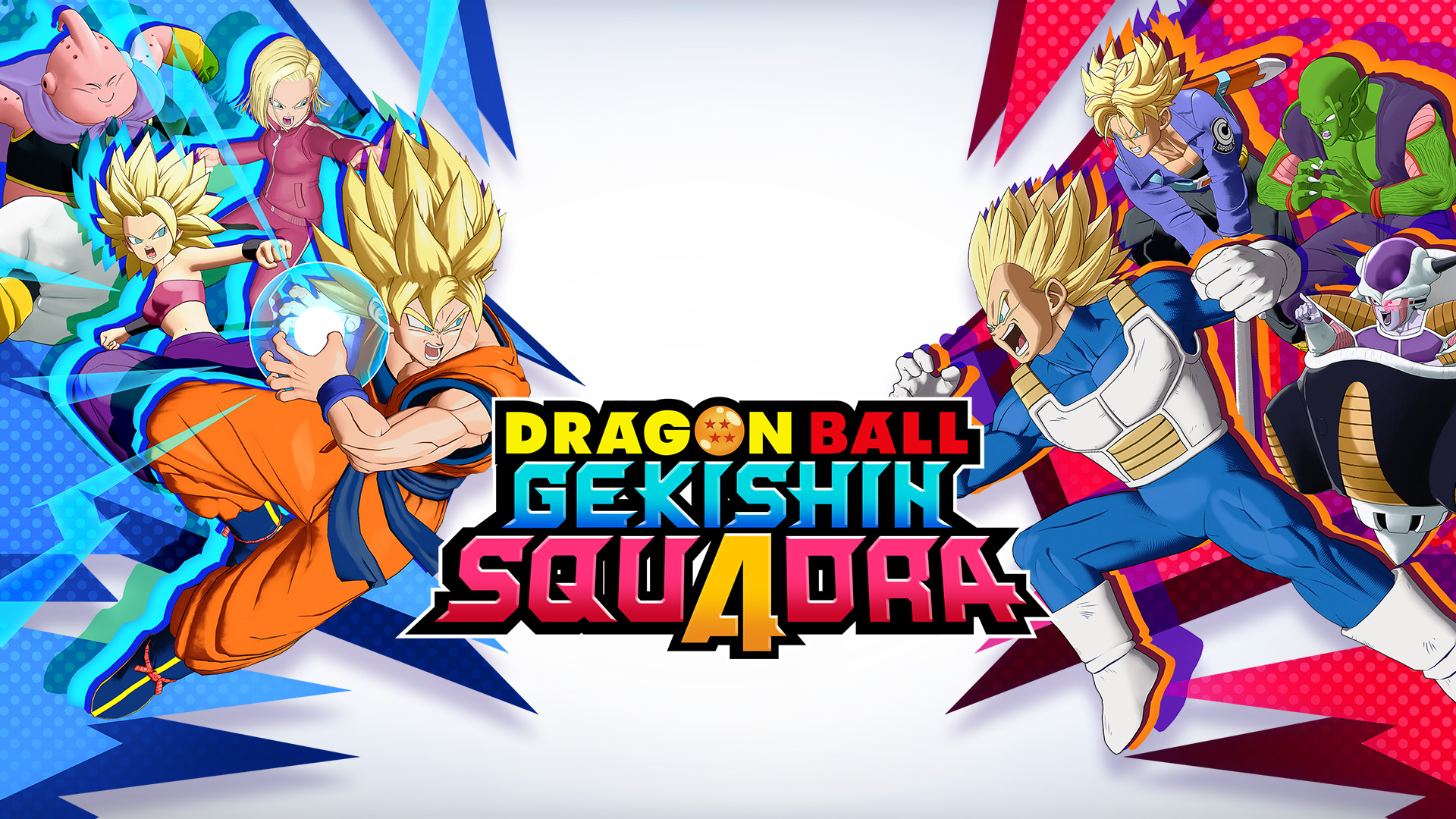 اسکرین شات 1 بازی DRAGON BALL GEKISHIN SQUADRA
