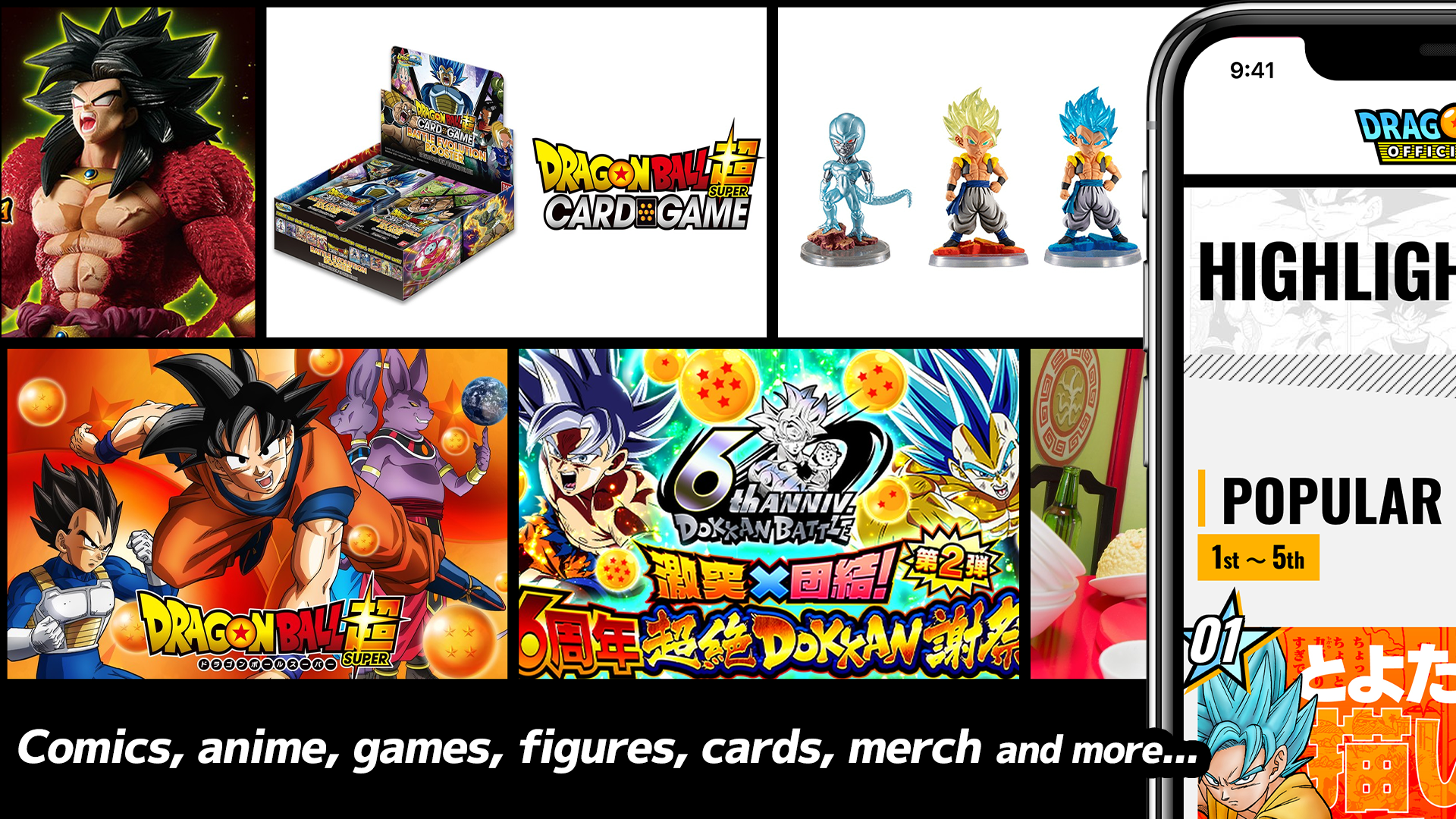 اسکرین شات 4 برنامه Dragon Ball Official Site App