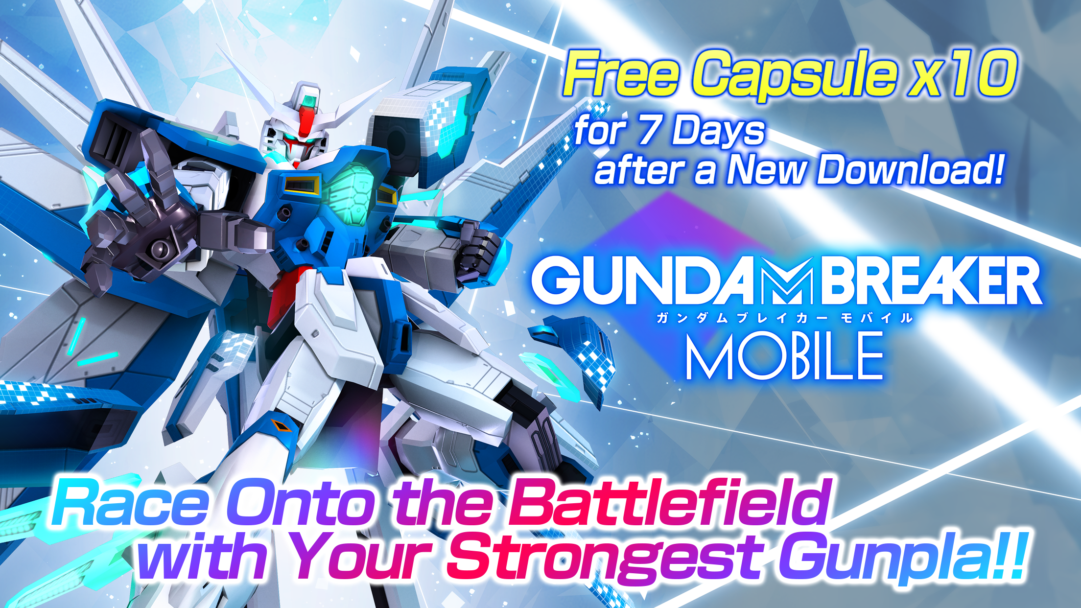 اسکرین شات 1 بازی GUNDAM BREAKER MOBILE