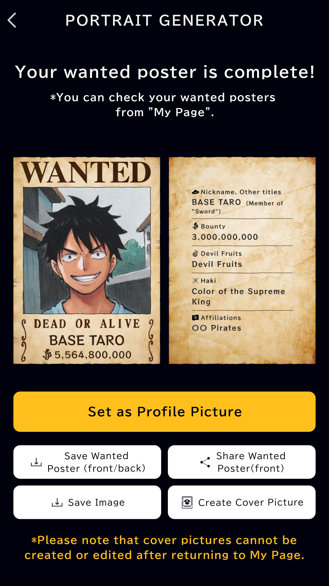 اسکرین شات 4 برنامه ONE PIECE BASE(EN)