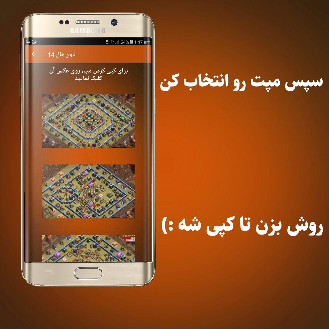 اسکرین شات 2 برنامه کلش مپس (۲۰۲۱)
