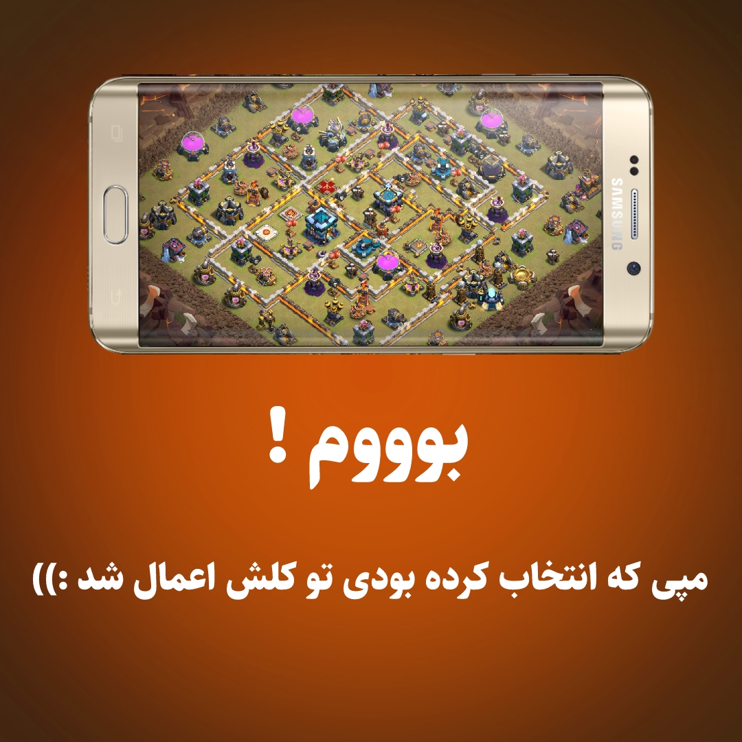 اسکرین شات 3 برنامه کلش مپس (۲۰۲۱)