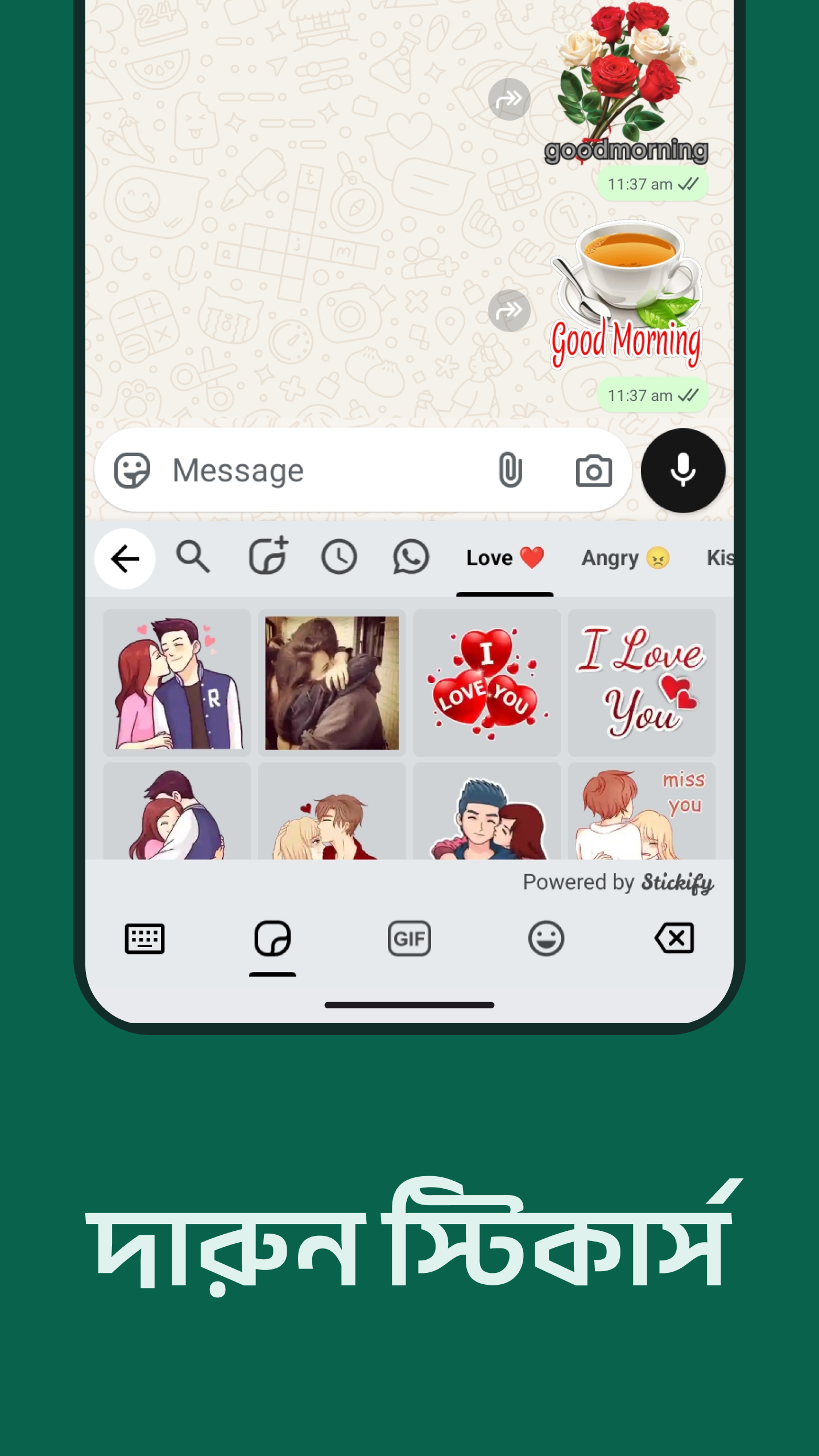 اسکرین شات 6 برنامه Desh Bangla Keyboard