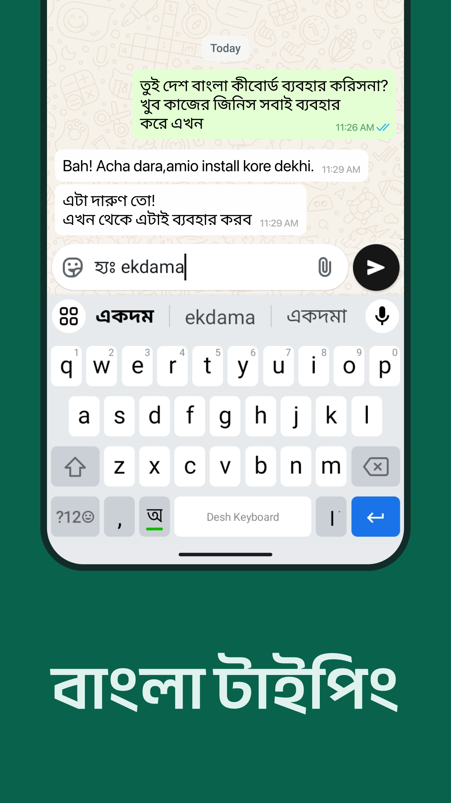 اسکرین شات 1 برنامه Desh Bangla Keyboard