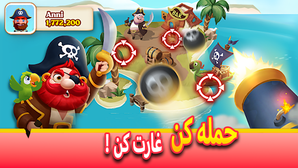 اسکرین شات 3 بازی ‏‏‏‏‏ارباب سکه (جایزه نقدی)
