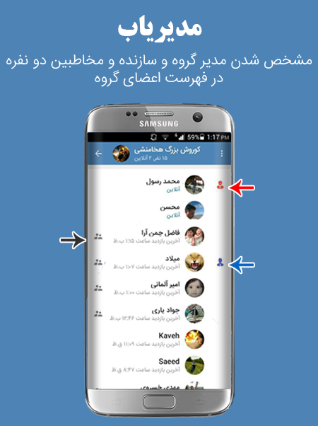 اسکرین شات 7 برنامه توربوتل (تلگرام پیشرفته)