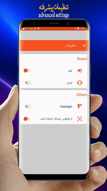 اسکرین شات 7 برنامه بارکد خوان/بارکد ساز