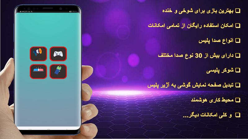 اسکرین شات 1 برنامه صدای پلیس/صدای آژیر